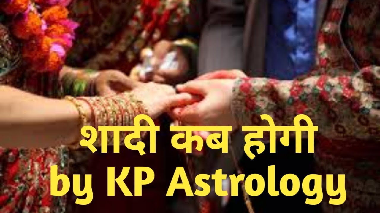 Marriage Prediction and Timing in KP Astrology (Hindi)