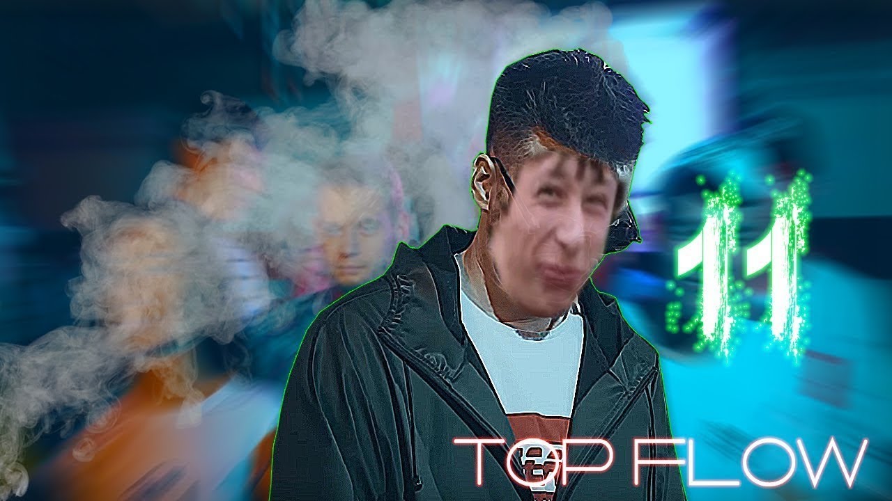 ODINNADCATIY - Я НЕ ТАРАТОРЩИК