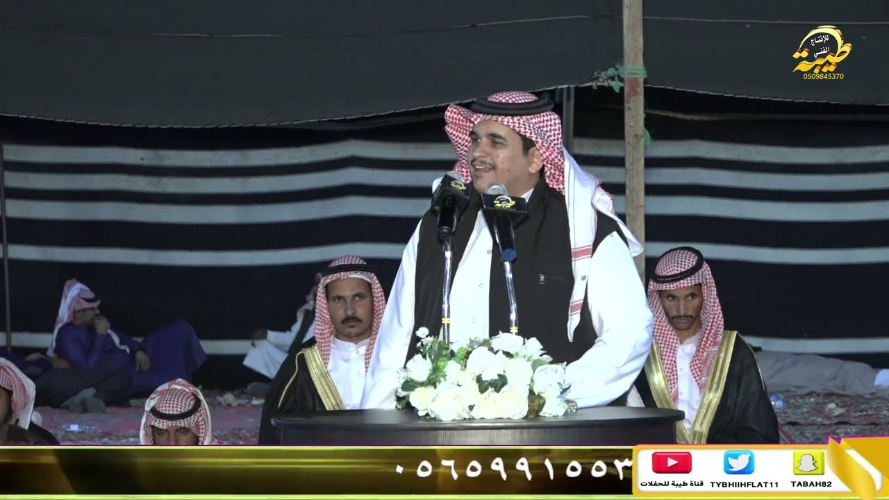 طاروق بنيدرالفايدي 🔥علي البقيلي