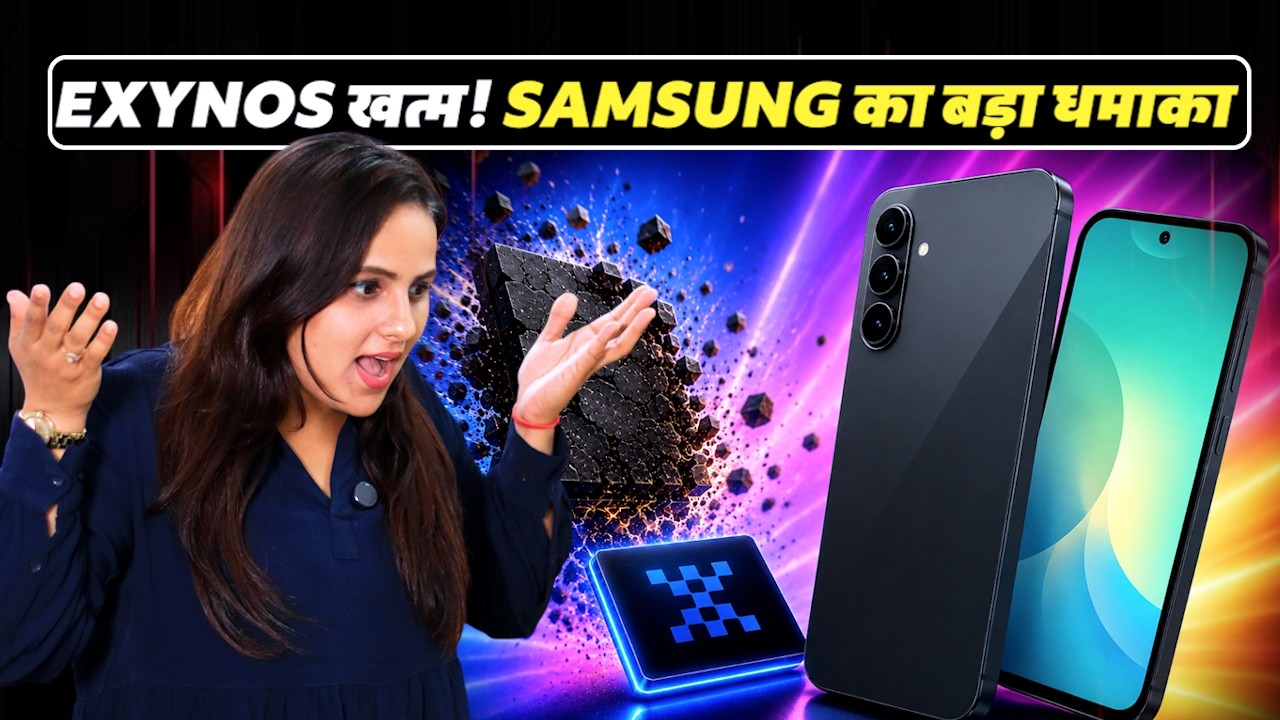 Samsung का सबसे बड़ा मिड-रेंज धमाका! Galaxy A27 5G India Launch!| NBT Tech