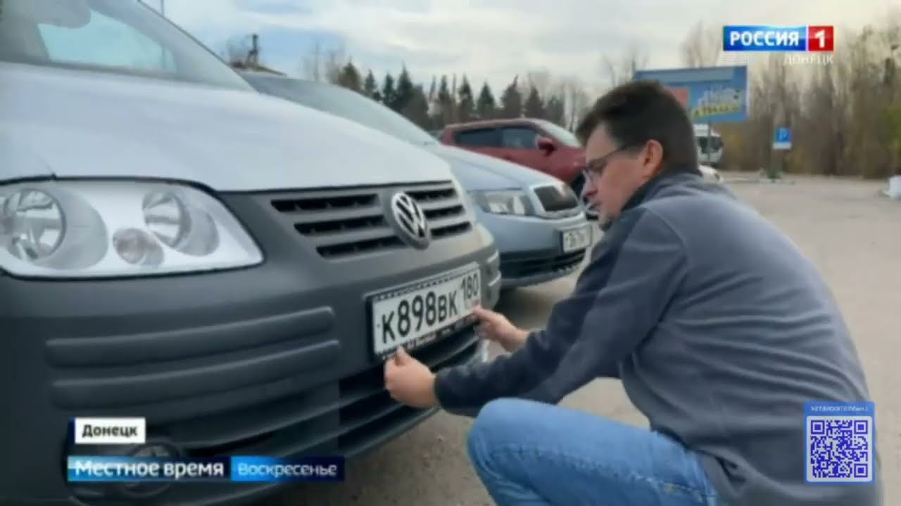 Замена регистрационных документов и номерных знаков в ДНР