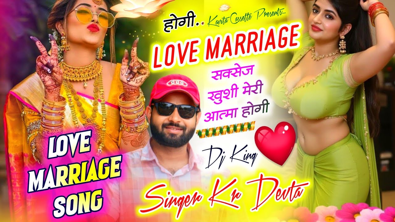 कालु देवता | Trending Song 2025 | होगी लव मैरिज सक्सेज खुशी मेरी आत्मा होगी | Kr Devta Meena Geet