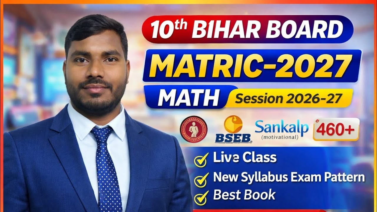 Board studies classes  is live 👉 Bihar Board 10th Math 2027 | New Exam Pattern | Sankalp Batch 460+
