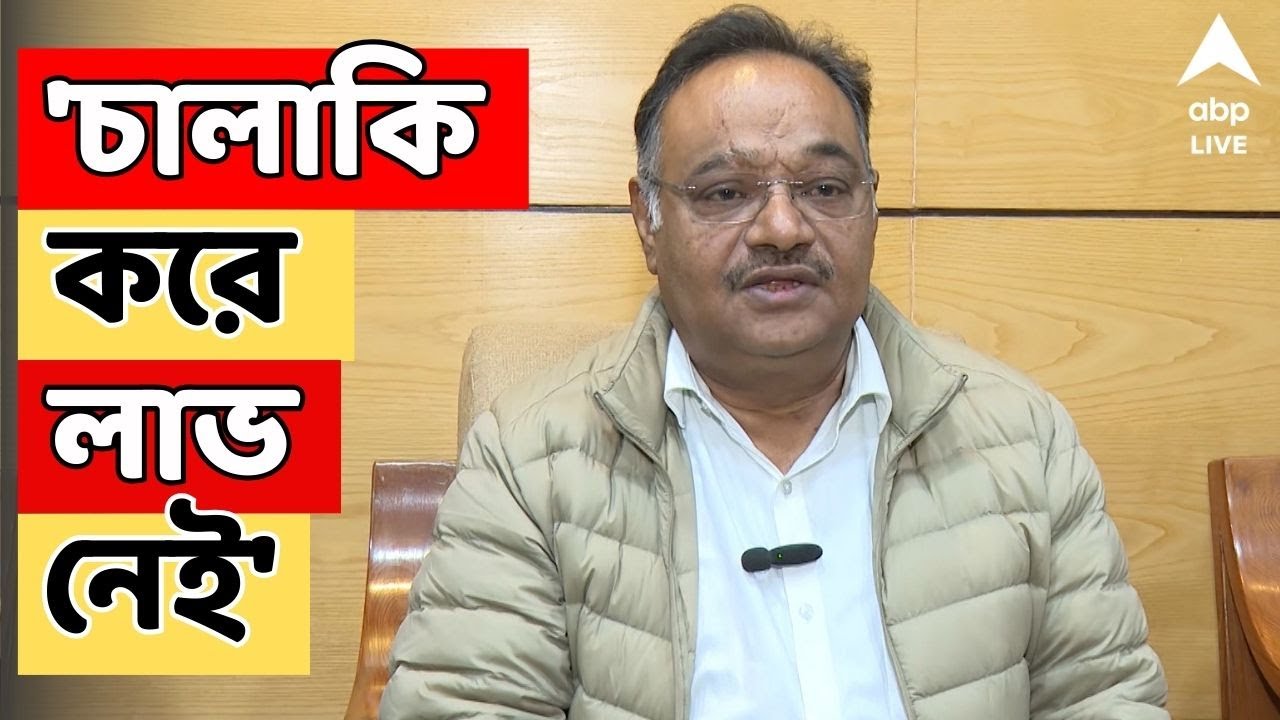 Shamik Attacks TMC LIVE: 'নো SIR নো ভোট...চালাকি করে লাভ নেই..জোড়া ধাক্কা খাবে তৃণমূল', পাল্টা শমীক