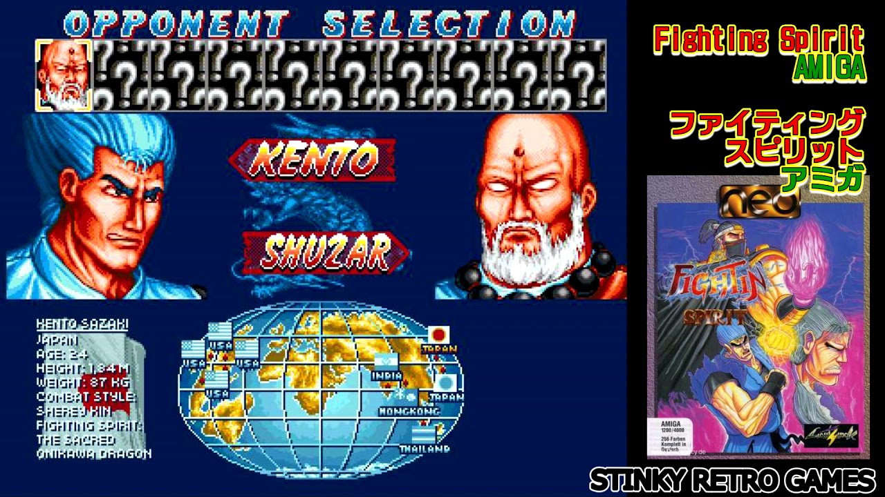 パクリ！冗長なＯＰ！長すぎるロード！激しいディスク入れ替え！ 地獄の格ゲー。アミガ「ファイティングスピリット」に挑戦