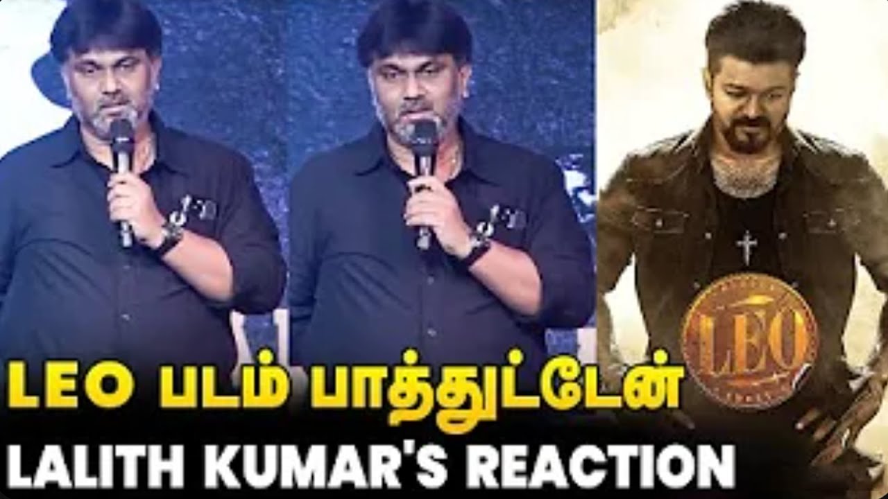 LEO - The Unexpected Surprise🔥 Thalapathy Vijay | Lokesh Kanagaraj | Lalit Kumar | Anirudh