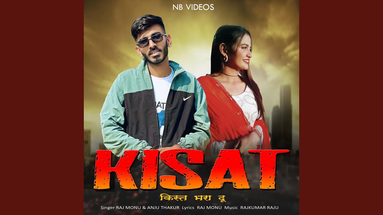 Kisat Bhra Du