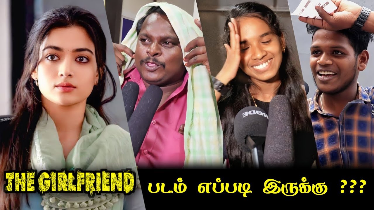 The Girlfriend Public Review | The Girlfriend Review | The Girlfriend Movie Review | Rashmika