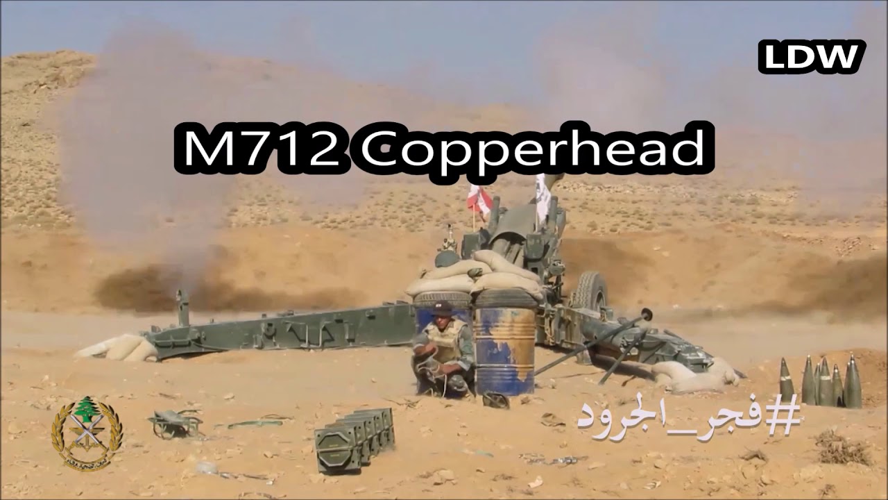 Lebanese Armed Forces Modern Equipment and Weapons الجيش اللبناني المعدات  والأسلحة الحديثة