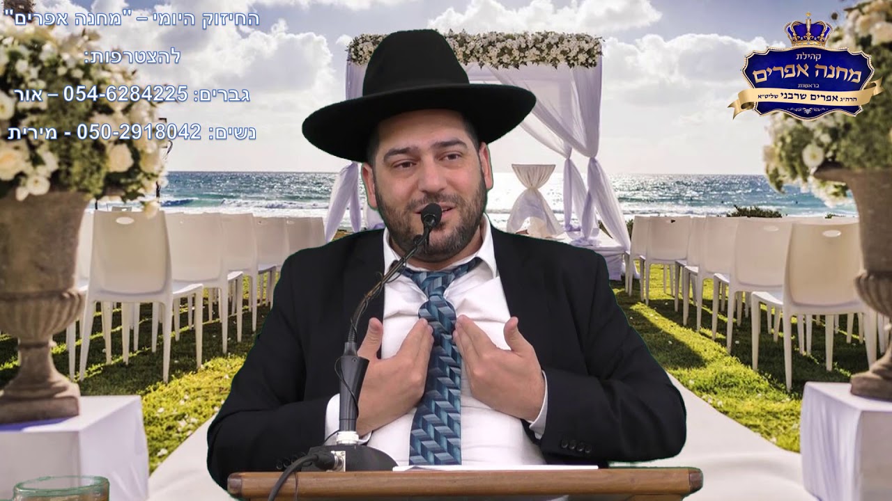 רוצה לדעת מה התאריך של החתונה שלך?- התאריך הוא...