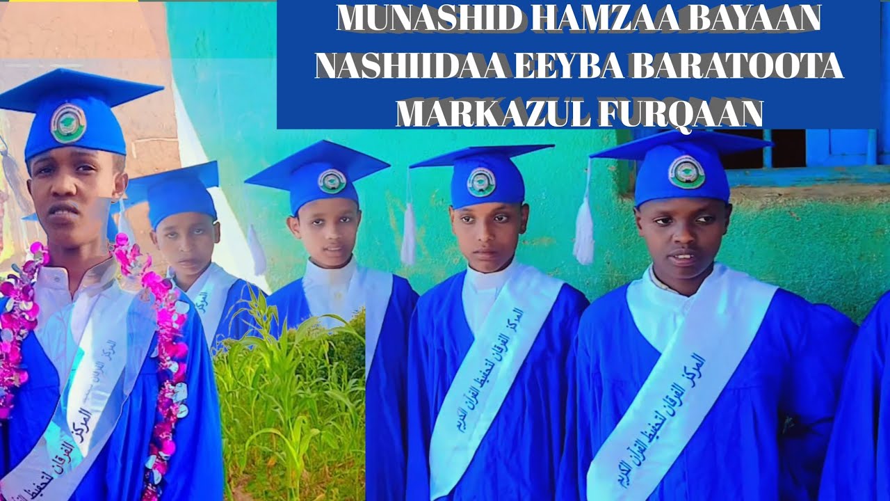 Nashiidaa eeyba baratoota MARKAZU al furqaan ustaaz hamzaa bayaan2025