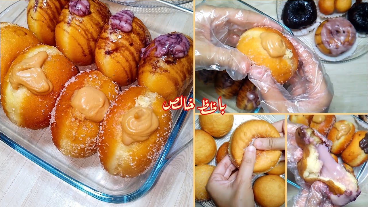 دوناتس(بامبولينى) محشية بطريقة سهلة وعجينة قطنية وهشة جدا الذ وأخف دوناتس ممكن تعملوة🍩🥯