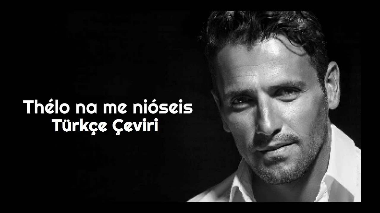 Nikos Vertis - Thélo Na Me Niósies (Türkçe Çeviri)