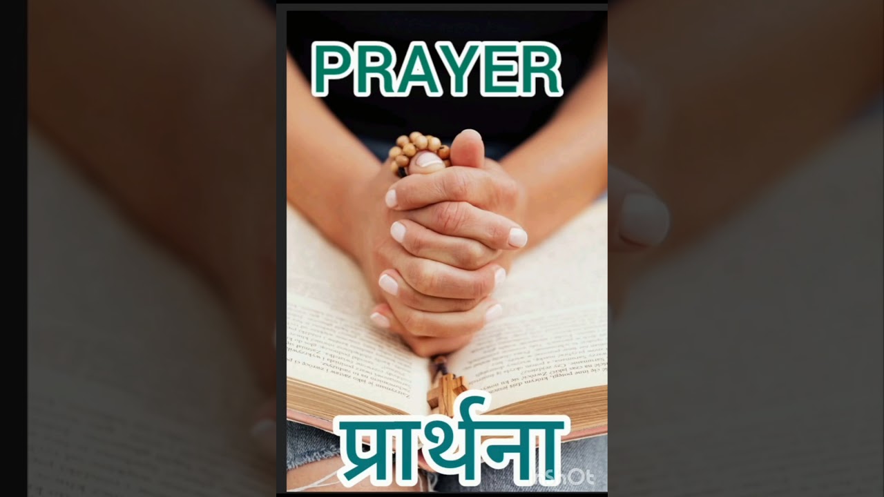 Intercession 230226