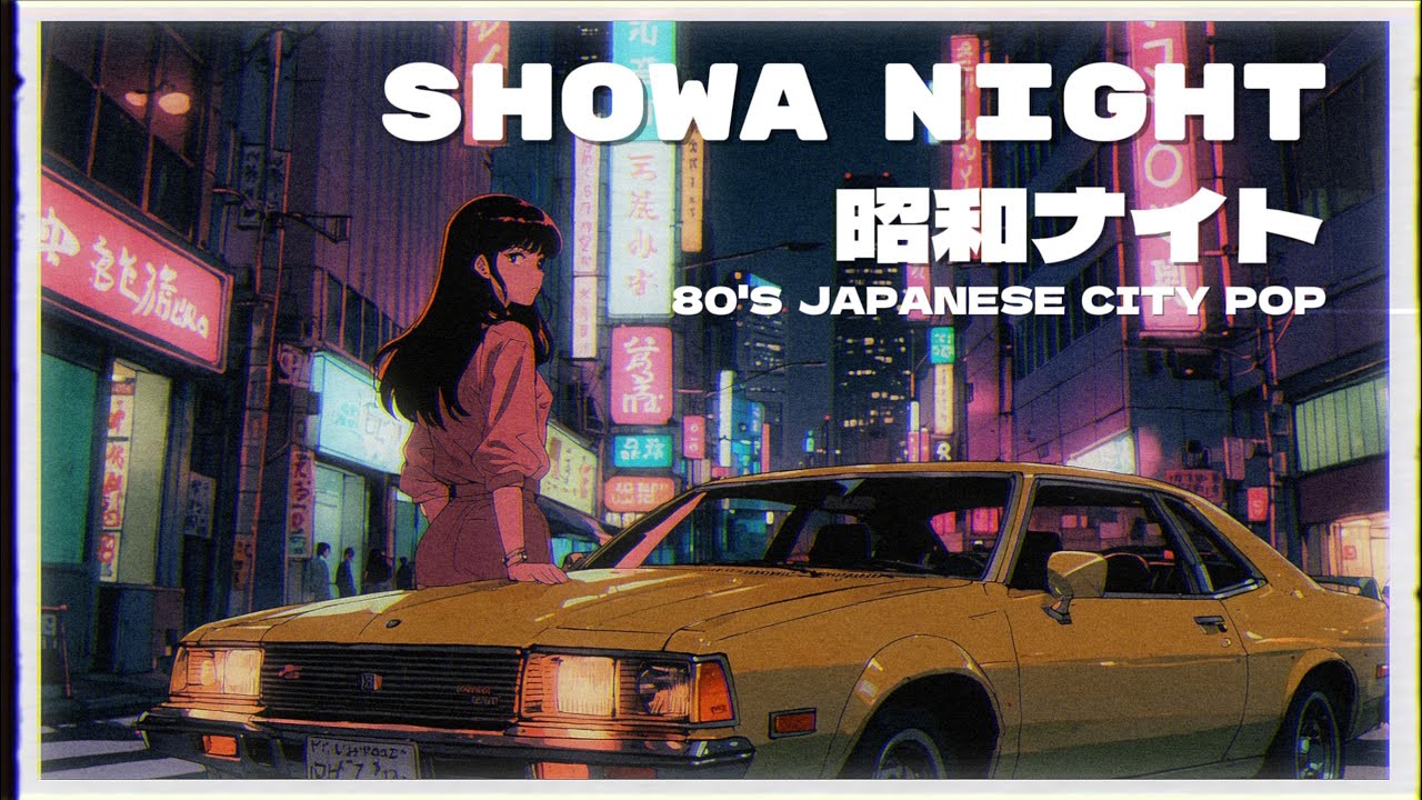 昭和ナイト – Showa Night | 80's Japanese City Pop Vibes