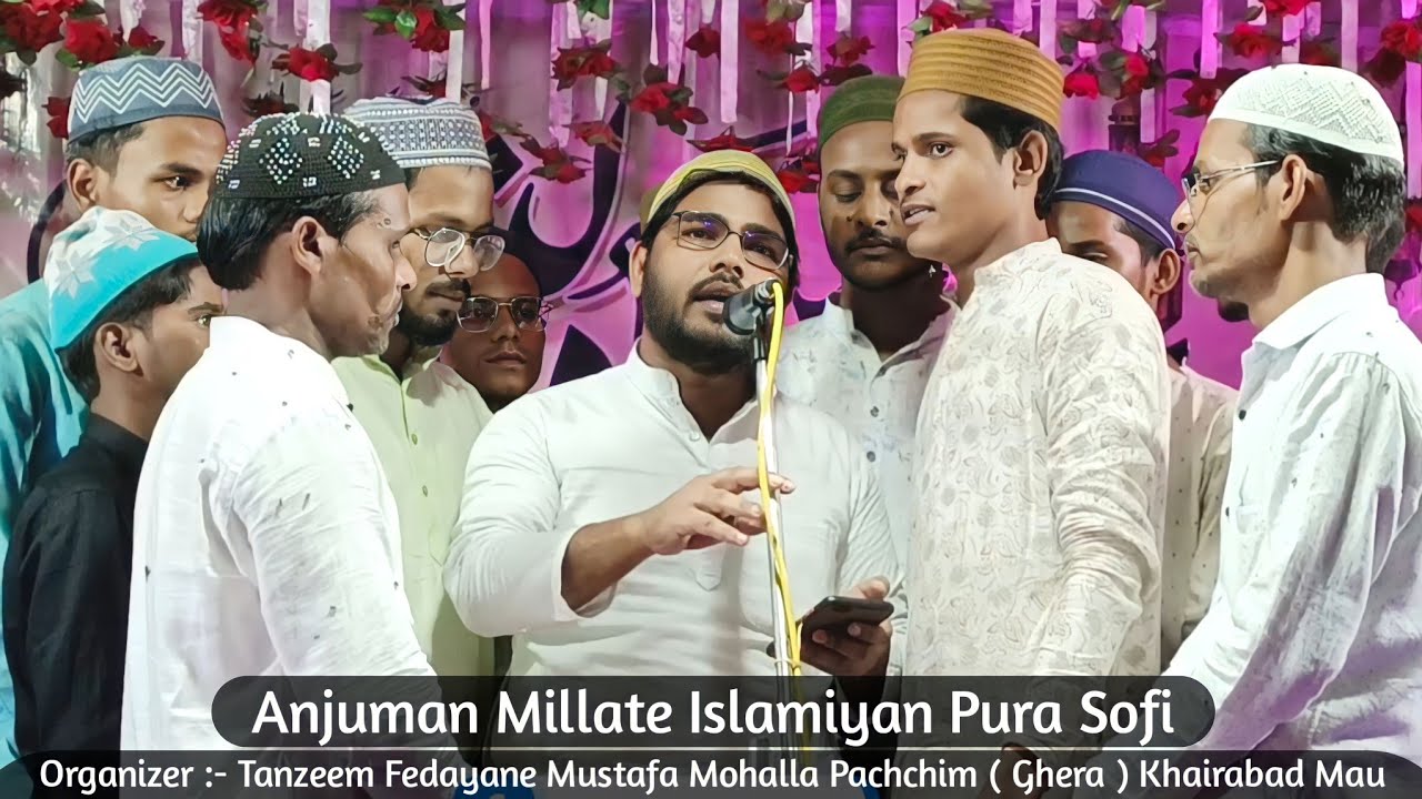 Anjuman Millate Islamiyan Pura Sofi Mubarakpur | Natiya Program Khairabad Mau