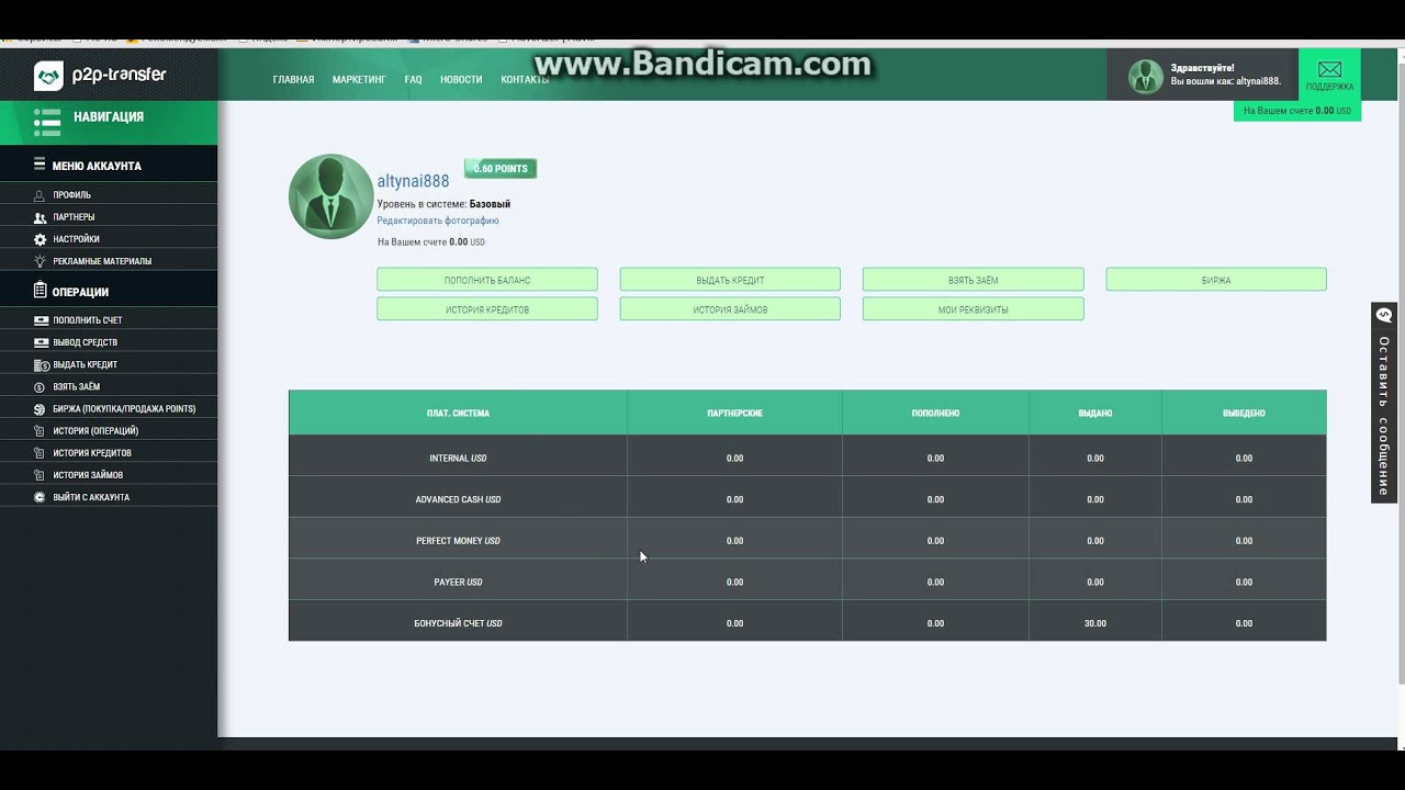 Супеееееееееер проект!Все самое лучшее p2p-transfer