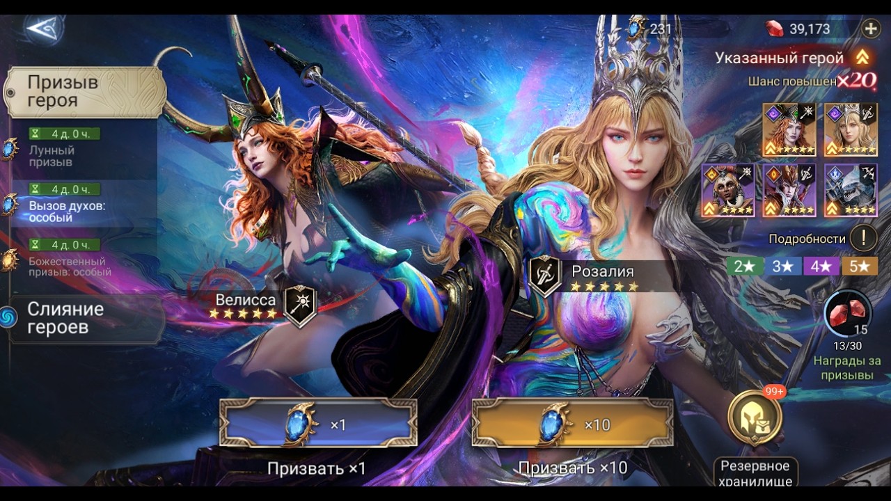 Watcher of Realms: ЛОПАЕМ 3 БАНЕРА (Стрим - 14.02.26) #watcherofrealms