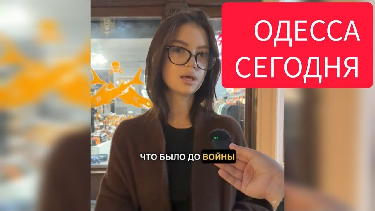 Одесса переходит на украинский? 🤔 Мнение молодой одесситки о языке, переменах и жизни