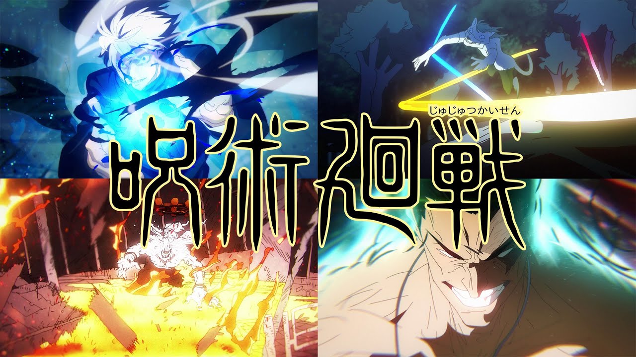 Jujutsu Kaisen 呪術廻戦 Season 2 Blu-Ray Sakuga MAD