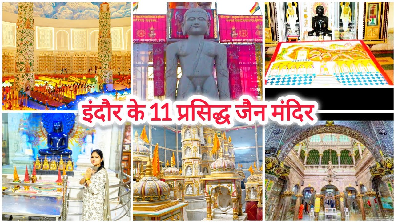 इंदौर के प्रसिद्ध जैन मंदिर | A Journey to Indore JainTemple | Jain Mandir 