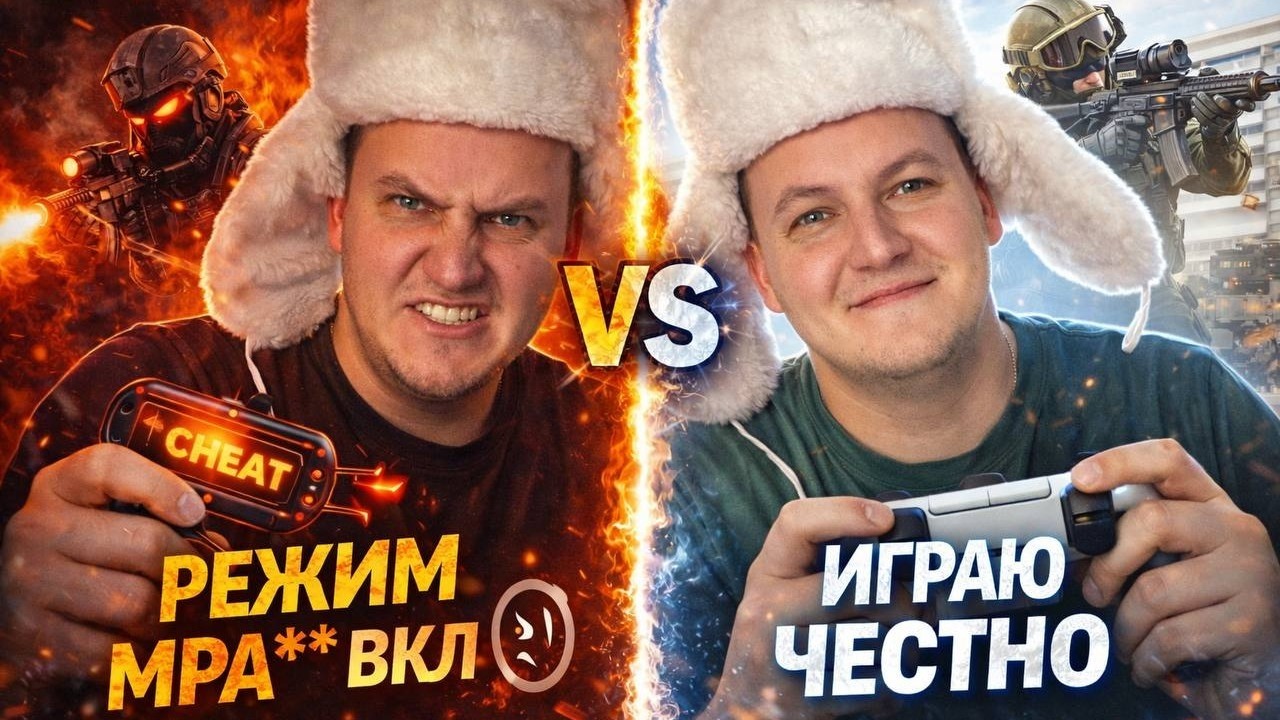 Играю как ПРО? или как НУБ?🔴STREAM ARENA BREKOUT
