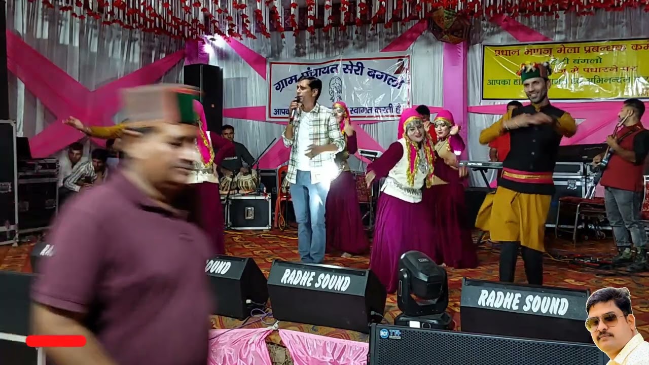 SAJAN NIKLU BEKAR || DAVE RAM KULLVI || LIVE STAGE SHOW || MELA SERI BANGLOW || SUPER HIT SHOW