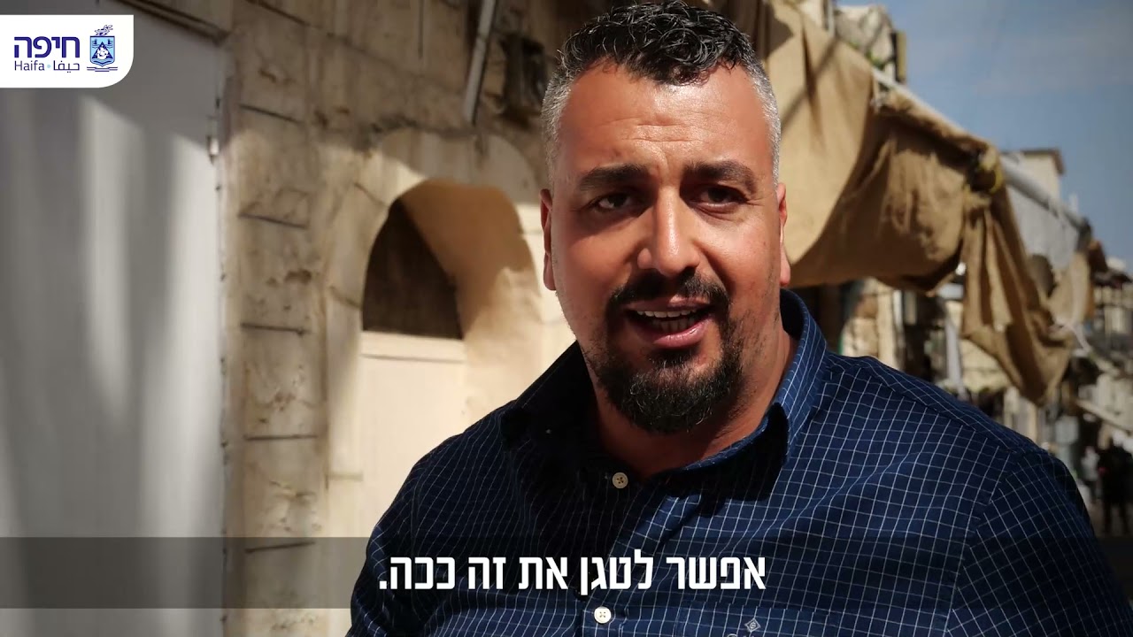 השף חמודי עוקלה עושה שוק בואדי ניסנאס חיפה