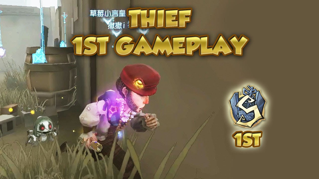(1st Thief) Thief 1st Gameplay | Identity V | 第五人格 | 제5인격 | アイデンティティV