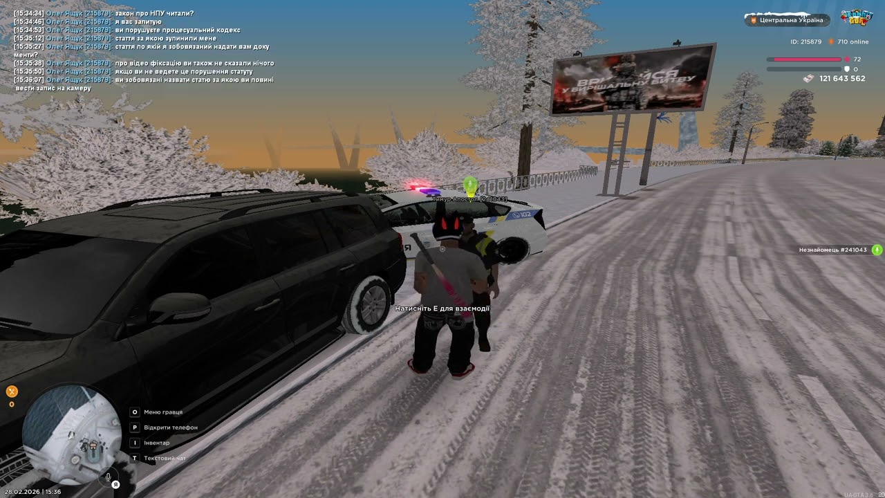 UKRAINE GTA 2026 02 28 15 33 58