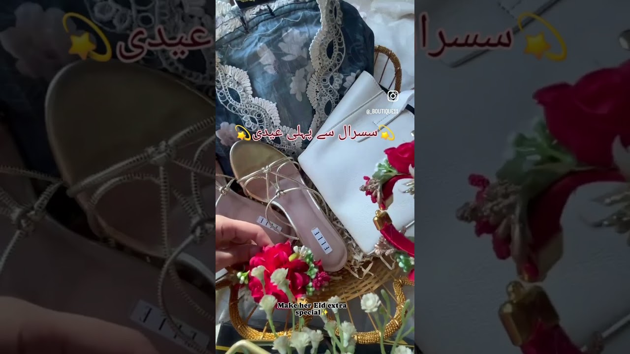my First Eidi from sasural #shorts eid favour box ideas