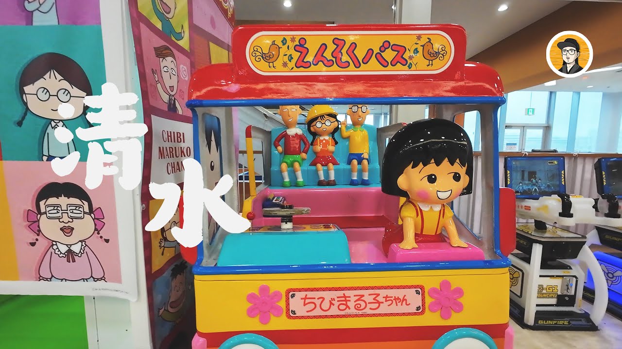 去清水找樱桃小丸子｜田贯湖｜富士山｜松屋｜日本自驾