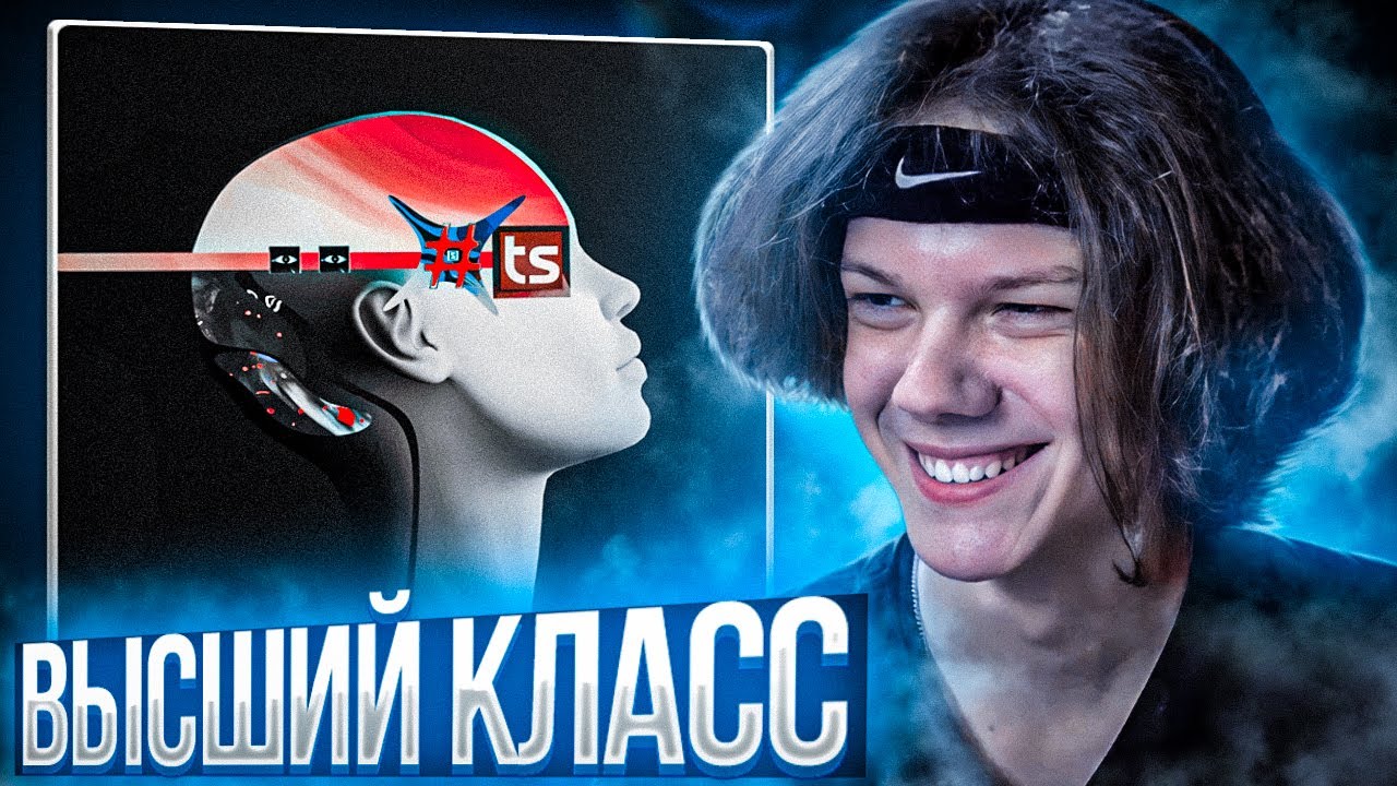 FENDIGLOCK - TRENDSETTER | Реакция и разбор