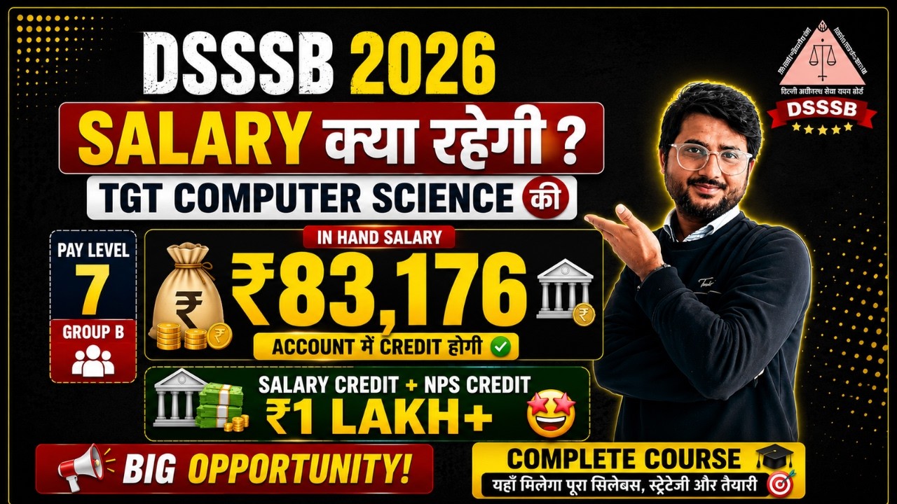 DSSSB TGT Salary 2026 | In Hand Salary कितनी मिलती है ? | Pay Level 7 | NPS के साथ 1 लाख+ Credit
