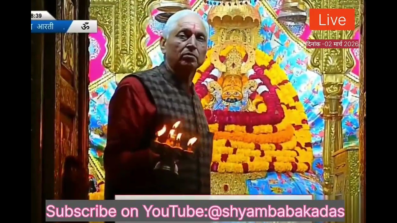 Live संध्या Aarti|Baba Shyam|Shyam baba Bhajan|Khatu Shyam Bhajan|Kanhaiya Mittal bhajan&live kirtan