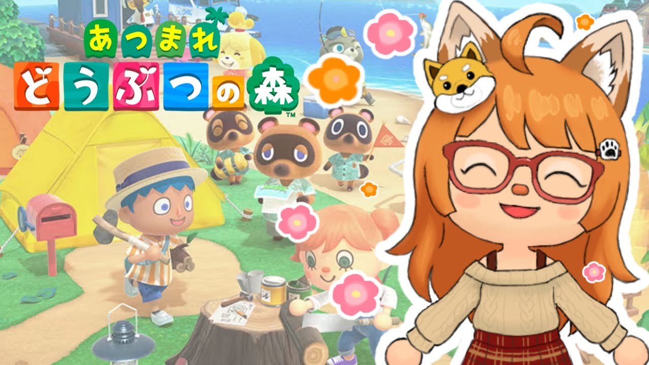 #10【あつまれ どうぶつの森】スイッチ2エディションでどうぶつ達とまったりしたい！