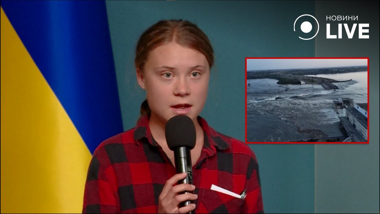 ⚡️Грета Тунберг В УКРАИНЕ осудила действия РФ и экоцид! / Каховская ГЭС, Ермак, 30.06 | Новини.LIVE
