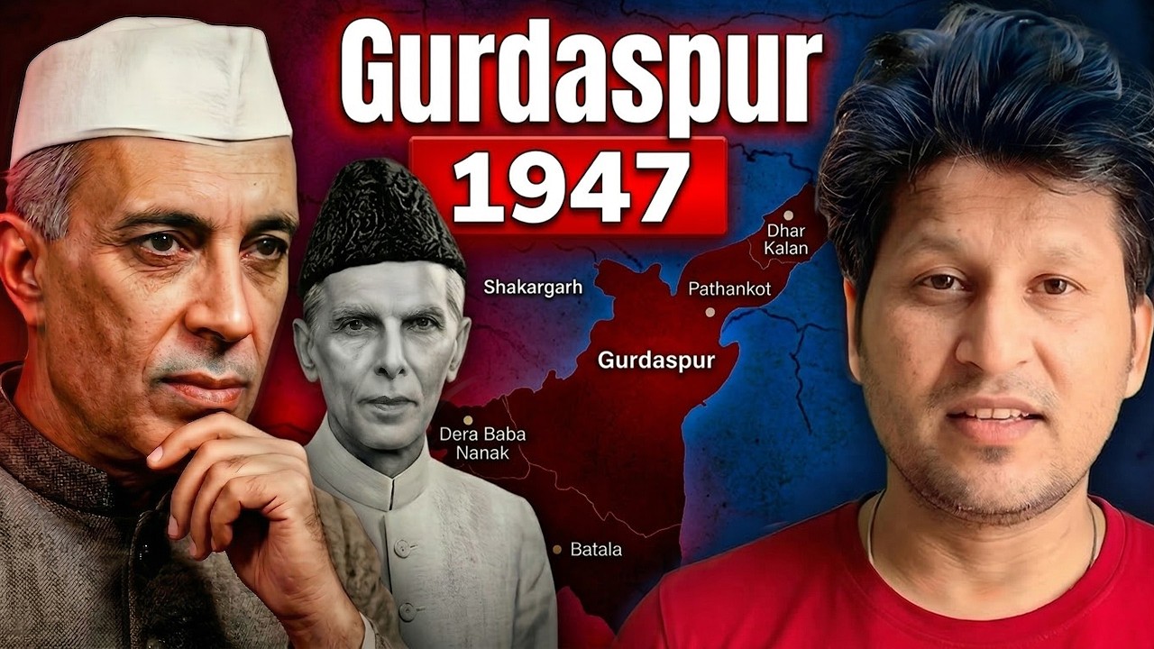 Why Was Gurdaspur Given to India? | Partition 1947 II District Gurdaspur II Shakargarh