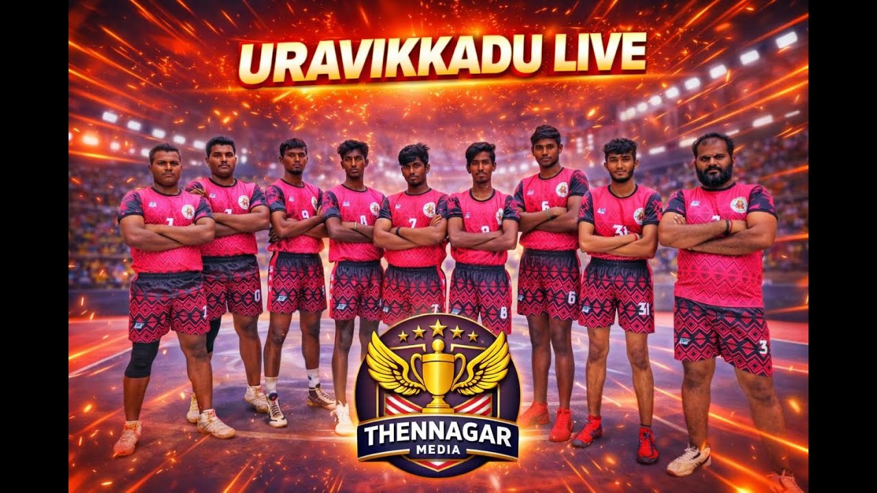 2ND ROUND : KAYAMPATTI VS VEERAPATTI ||Live from #Uravikkadu #thennagar_media