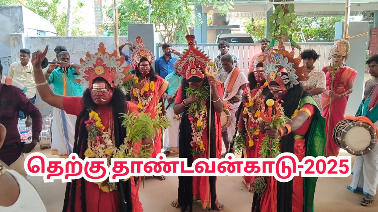 தெற்கு தாண்டவன்காடு தசரா குழு 2025||HD VIDEOS ||KULASAI DASARA THIRUVIZHA 2025 THANDAVANKADU DASARA