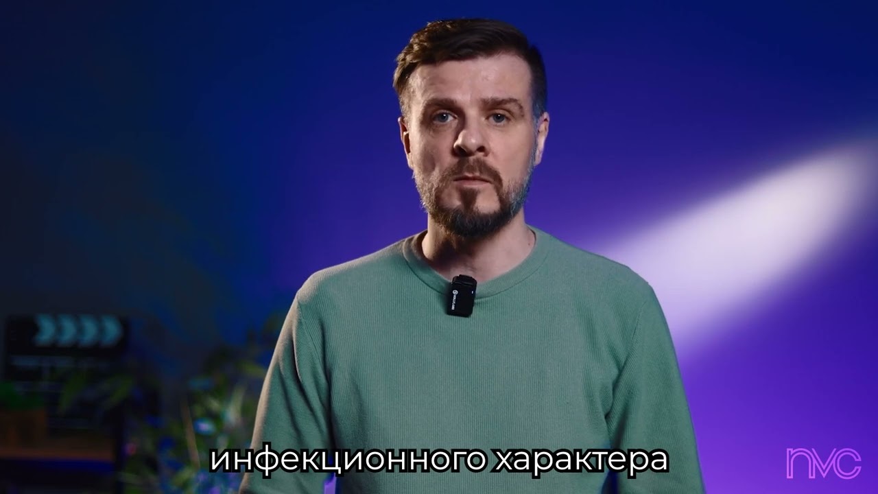Секция 