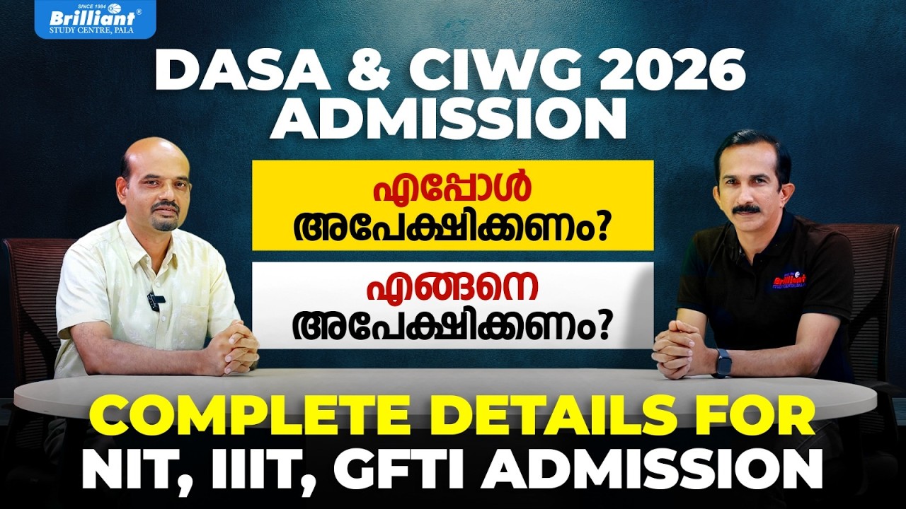DASA & CIWG 2026 ADMISSION: When and How to Apply? | COMPLETE DETAILS for NIT, IIIT, GFTI