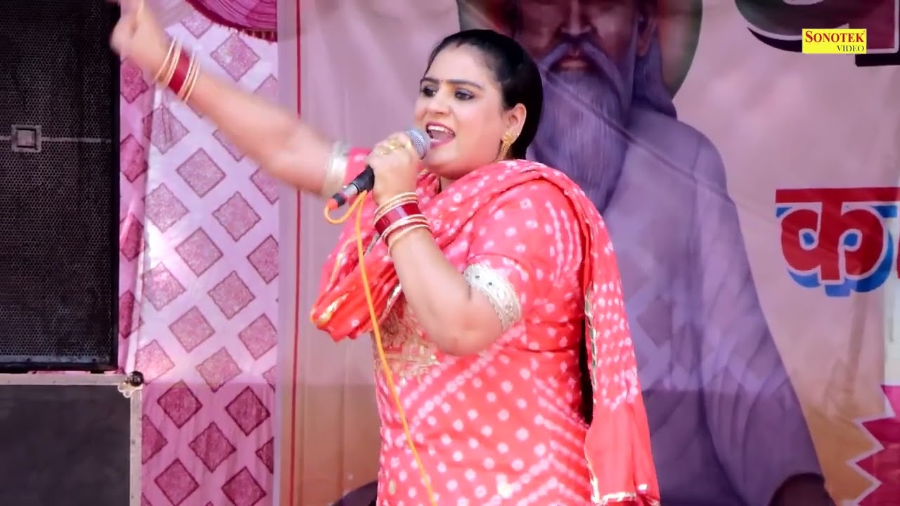 शोता शेर जंगल का राजा उसे जगाना ना चाहिए I Deepa Chaudhary I Haryanvi Ragni I Chouki No 2 I Sonotek