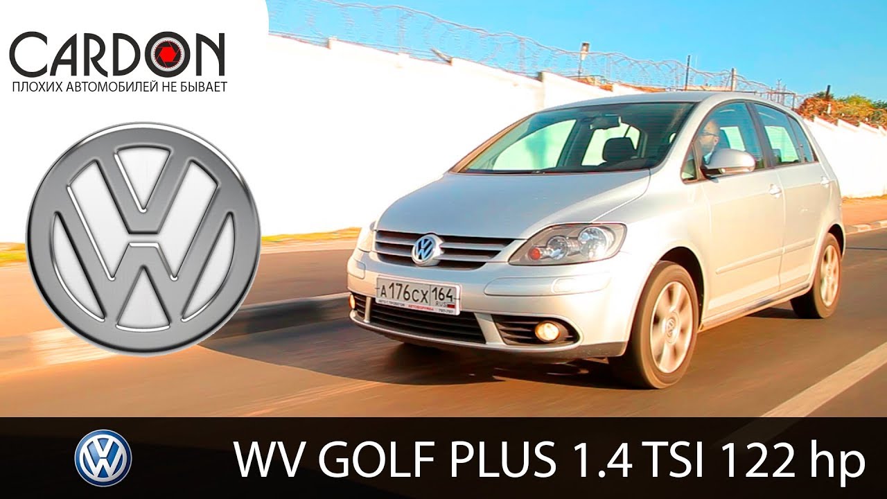 VW Golf Plus 2008 год - большой обзор с новым подходом на канале
