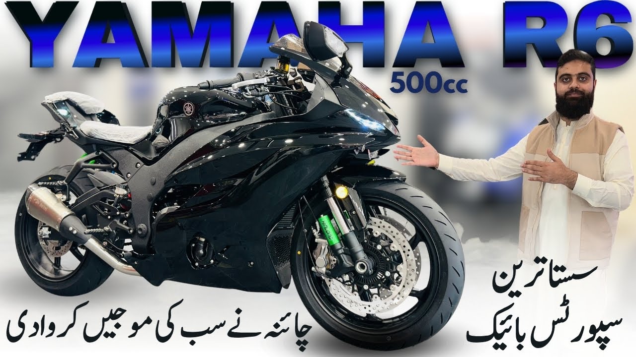 Yamaha R6 Replica 500cc 2025 New Stock At Ow Motors | Details Review With Price | @owmotorsports