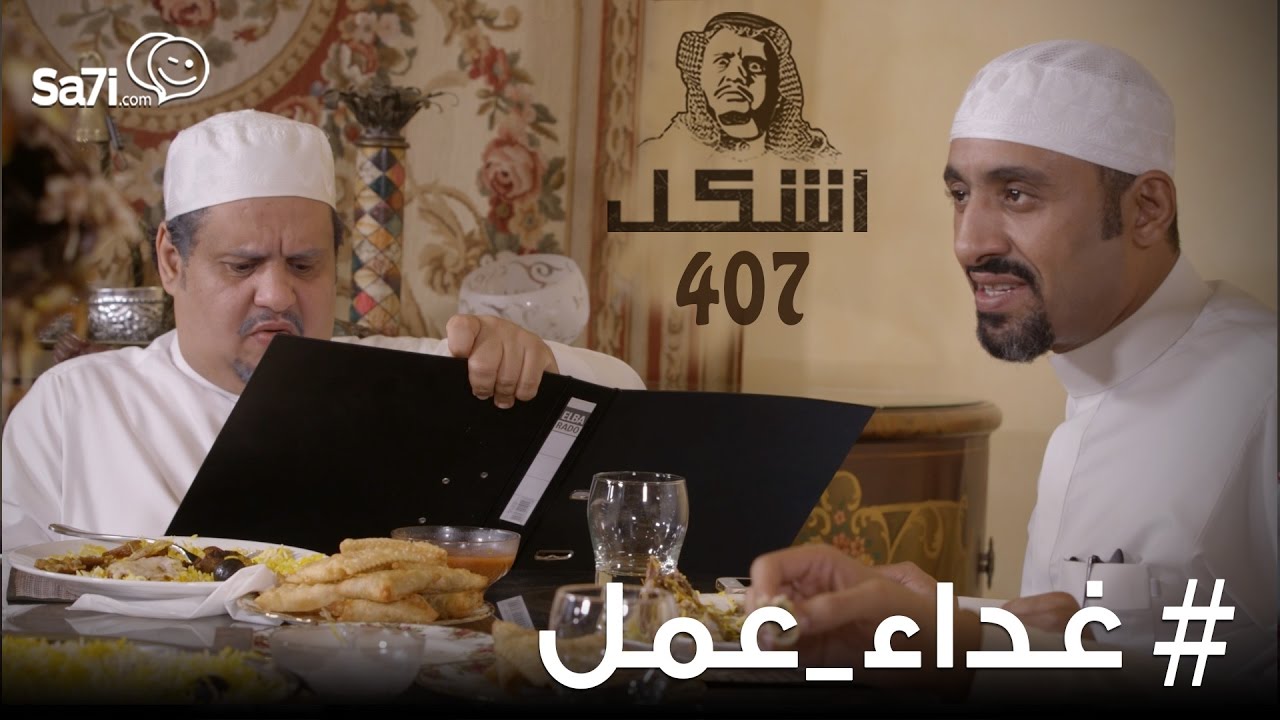 #صاحي : 