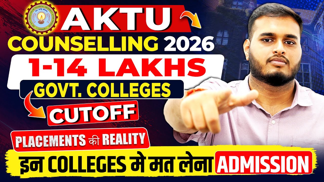 AKTU Counselling 2026 | 1-14 Lakhs Rank Government Colleges in AKTU 🔥| Placement reality exposed! 😱
