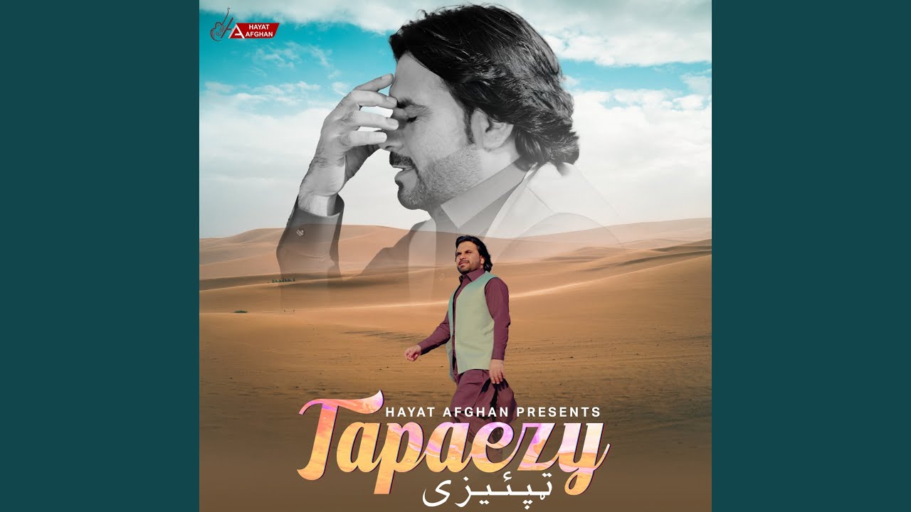 Tapaezy