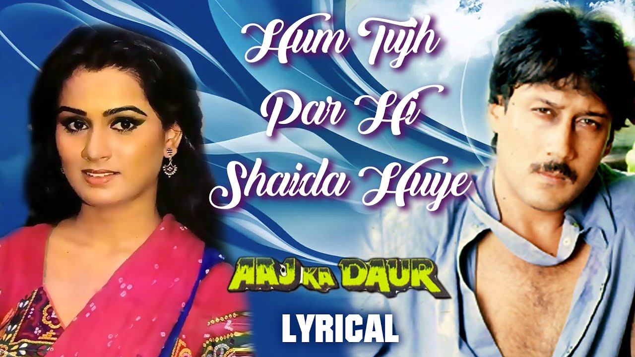 Hum Tujh Par Shaida Huye - Lyrical Video | Aaj Ka Daur | Kishore Kumar & Alka Yagnik | 90's Hits
