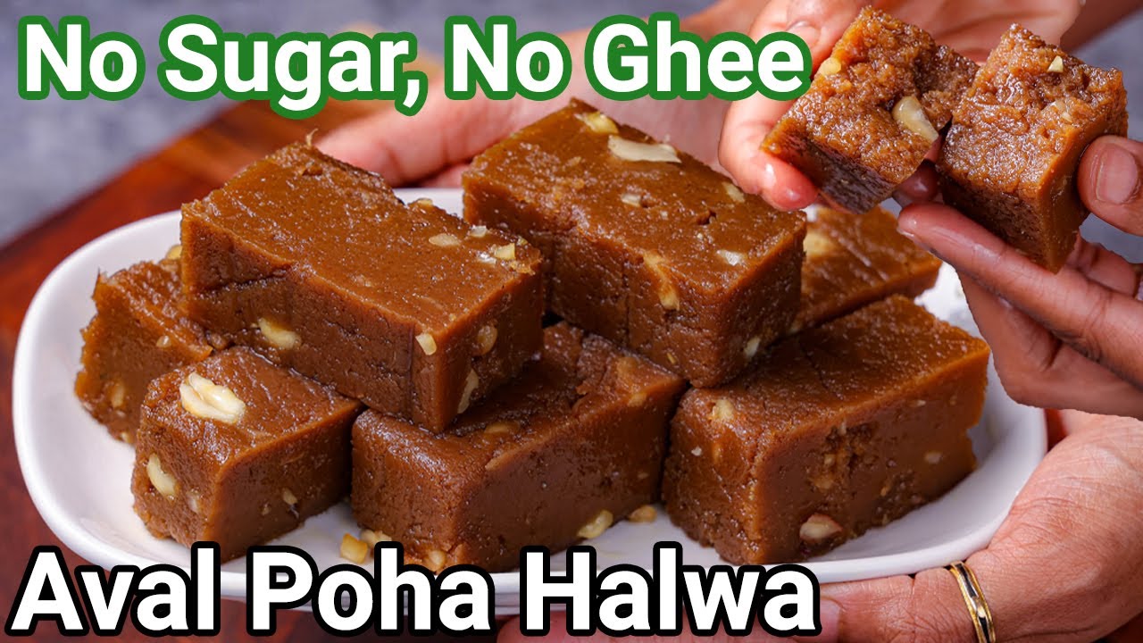 Poha Halwa - No Sugar No Ghee Halwa Recipe | Aval Halwa Best Banana Halwa Alternative without Sugar